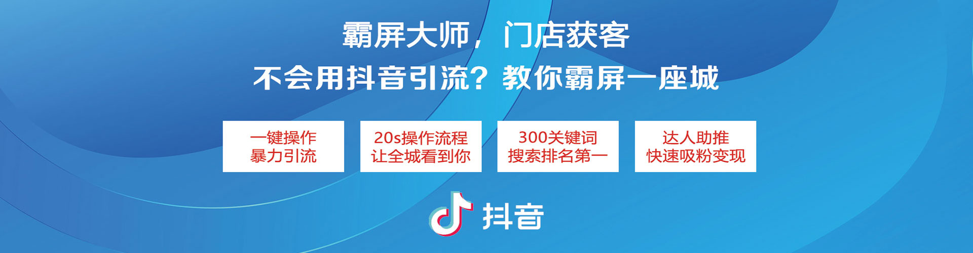 南湖百度推广费用
