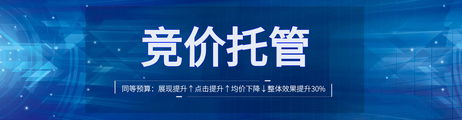 南湖百度开户返点