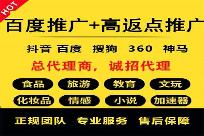 SEM竞价代运营：案例分享低成本高回报策略