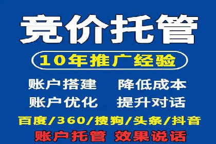 百度推广费用计算方式及案例分享