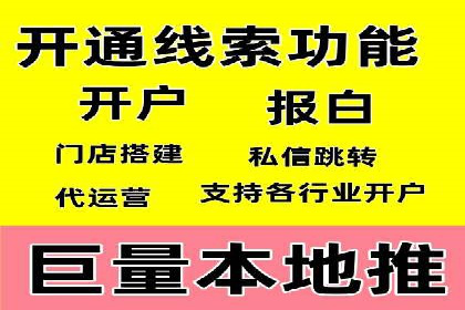SEM优化师成功案例：助力企业实现品牌升级