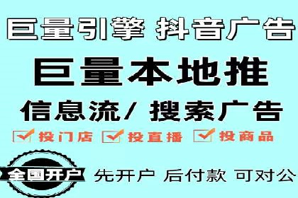 竞价广告公司案例分享：某品牌如何通过竞价推广实现销售增长